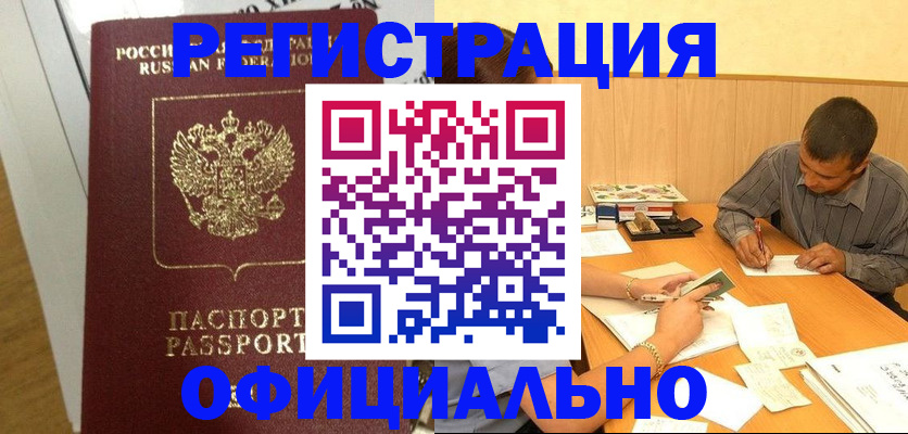 форма 3 в Пестово